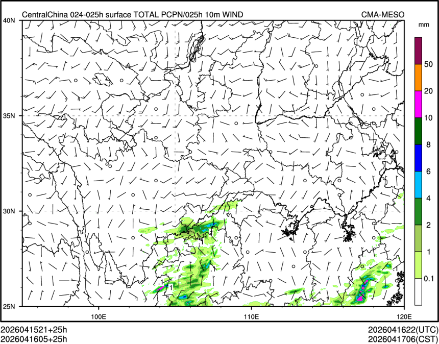 04/16 05时 +025小时