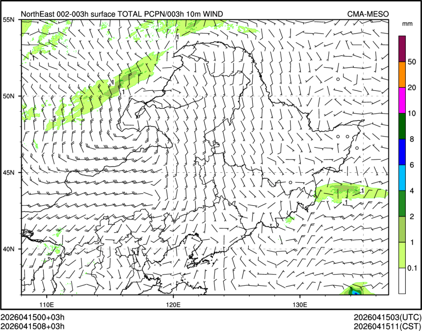 04/15 08时 +003小时
