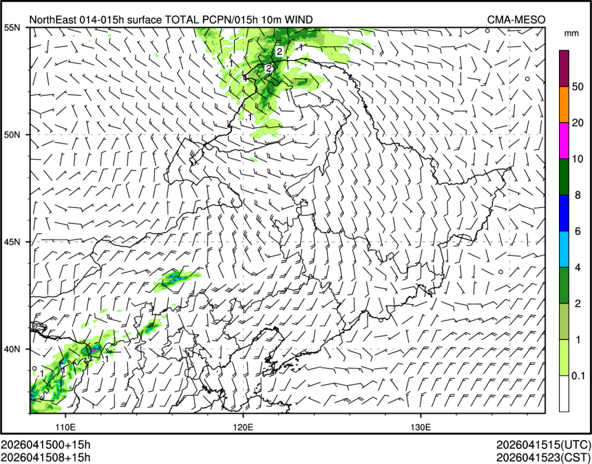 04/15 08时 +015小时
