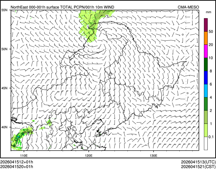 04/15 20时 +001小时