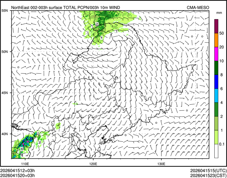 04/15 20时 +003小时