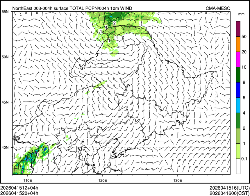 04/15 20时 +004小时