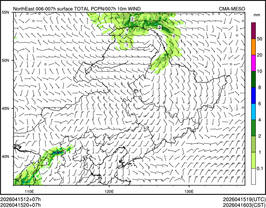 04/15 20时 +007小时