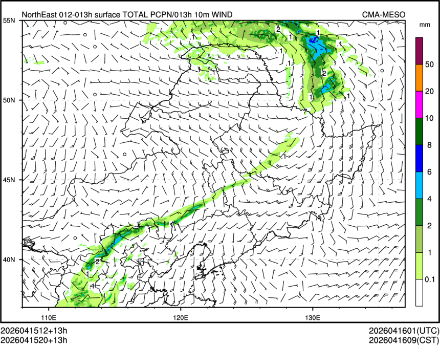 04/15 20时 +013小时