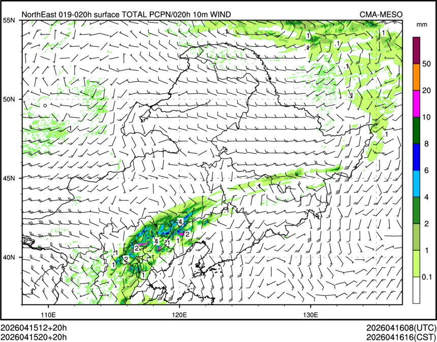 04/15 20时 +020小时