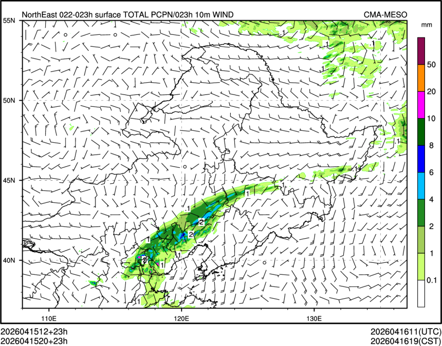 04/15 20时 +023小时