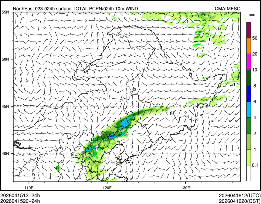 04/15 20时 +024小时