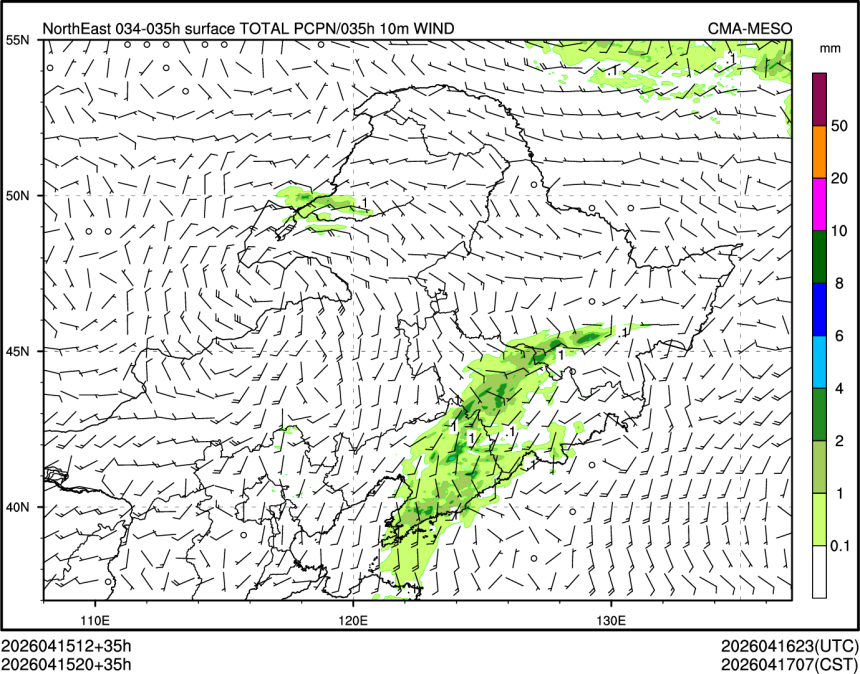 04/15 20时 +035小时