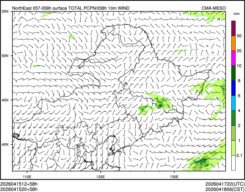 04/15 20时 +058小时