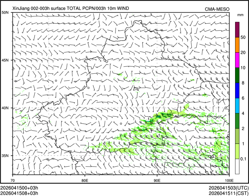 04/15 08时 +003小时