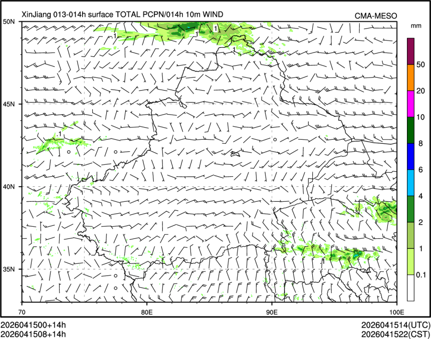 04/15 08时 +014小时