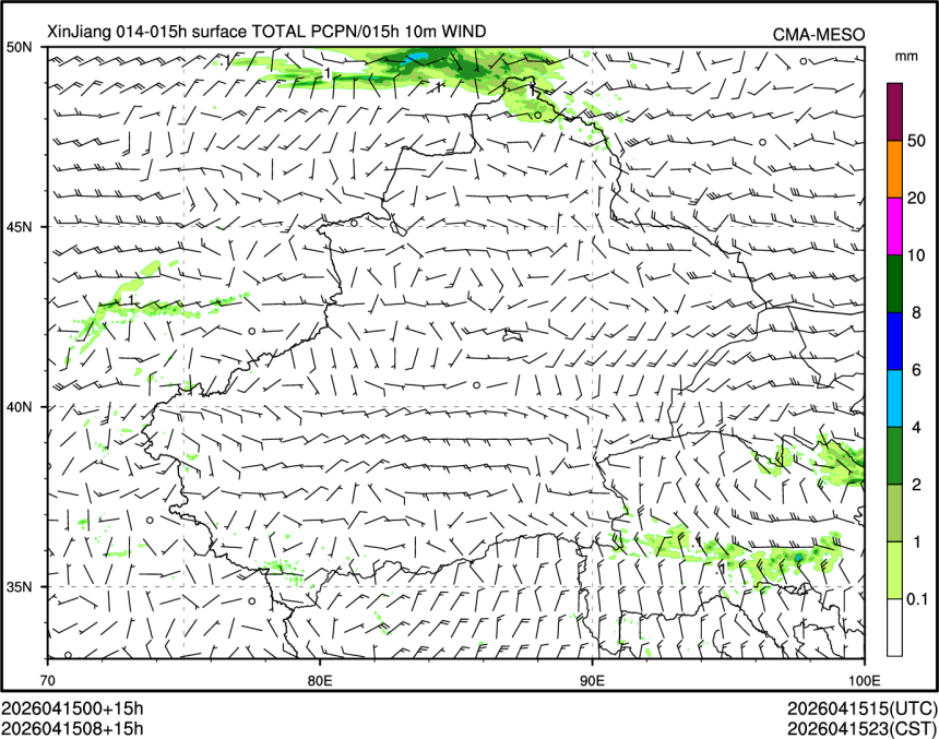 04/15 08时 +015小时