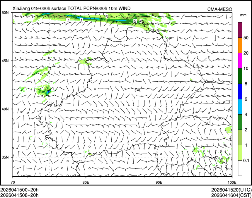 04/15 08时 +020小时