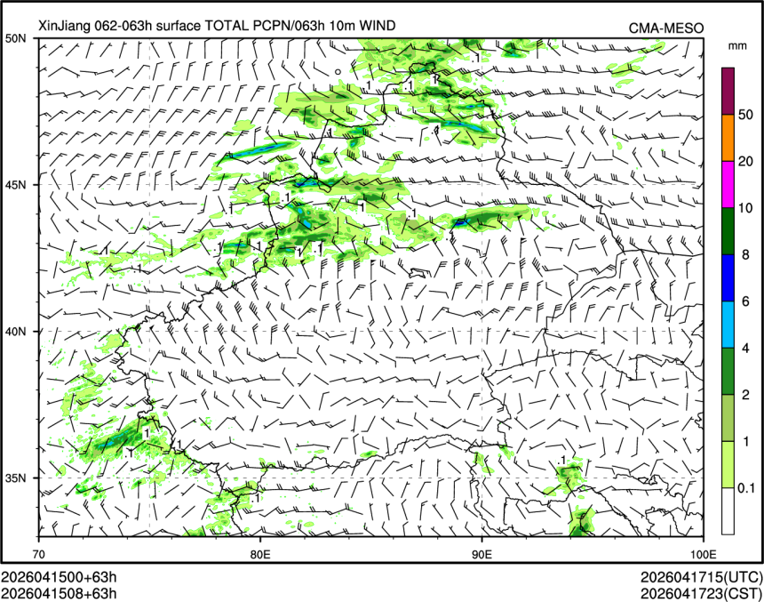 04/15 08时 +063小时