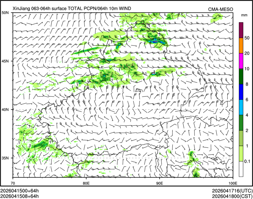 04/15 08时 +064小时