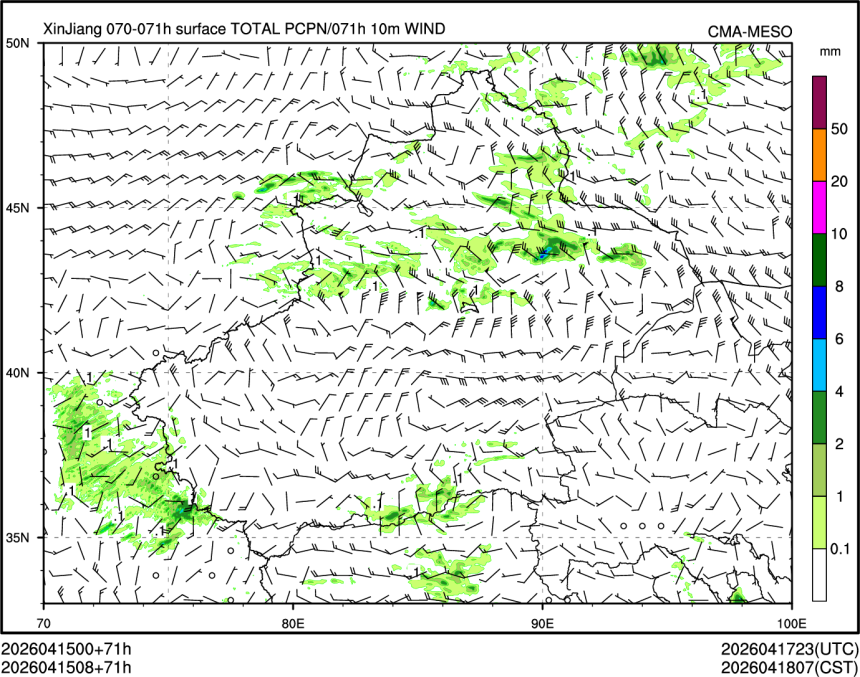 04/15 08时 +071小时
