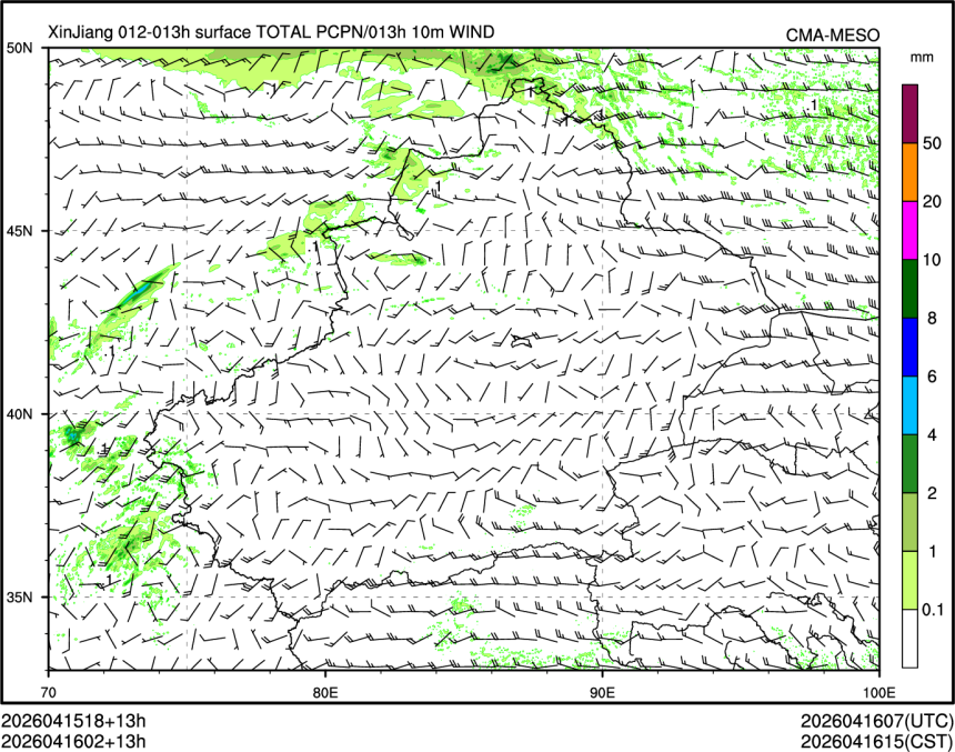 04/16 02时 +013小时