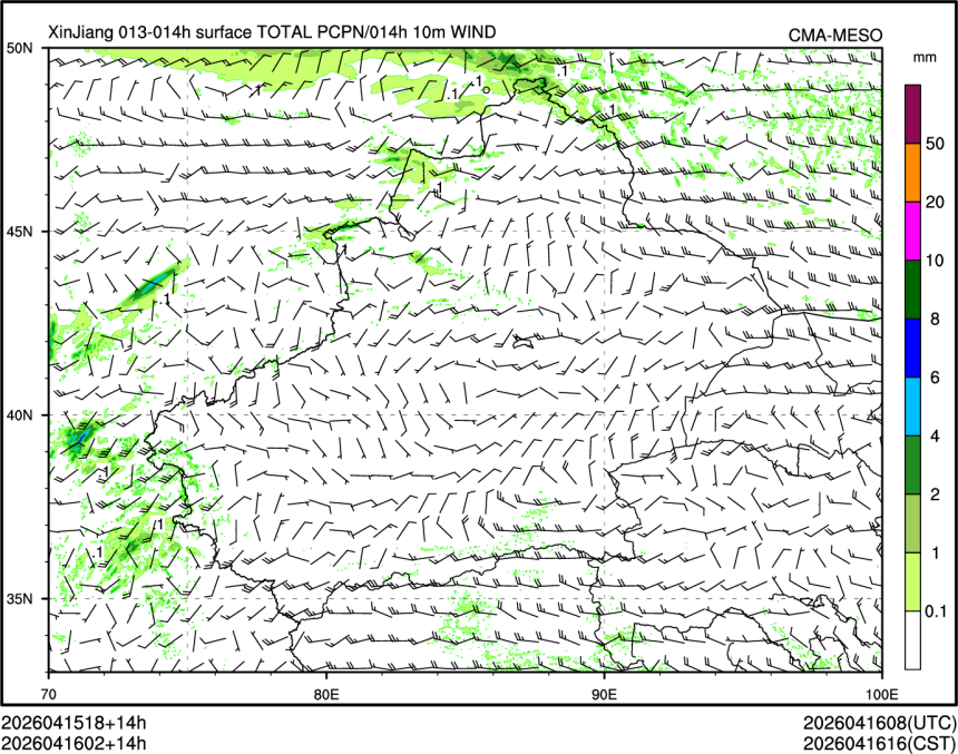 04/16 02时 +014小时