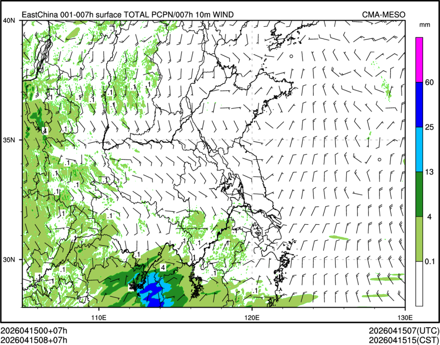 04/15 08时 +007小时