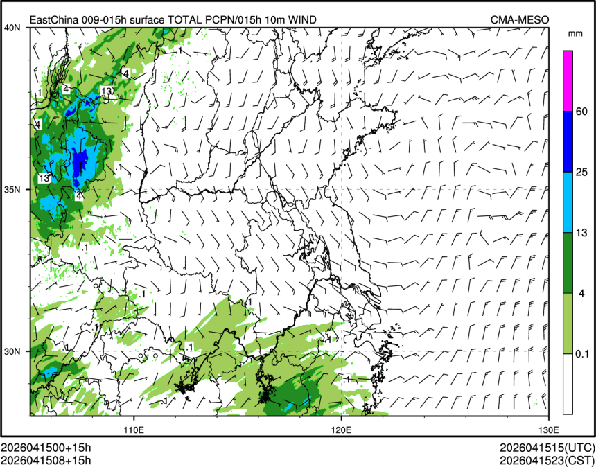 04/15 08时 +015小时