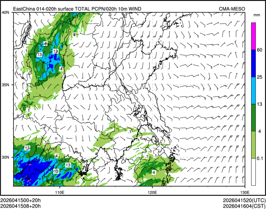 04/15 08时 +020小时