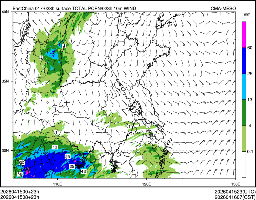 04/15 08时 +023小时