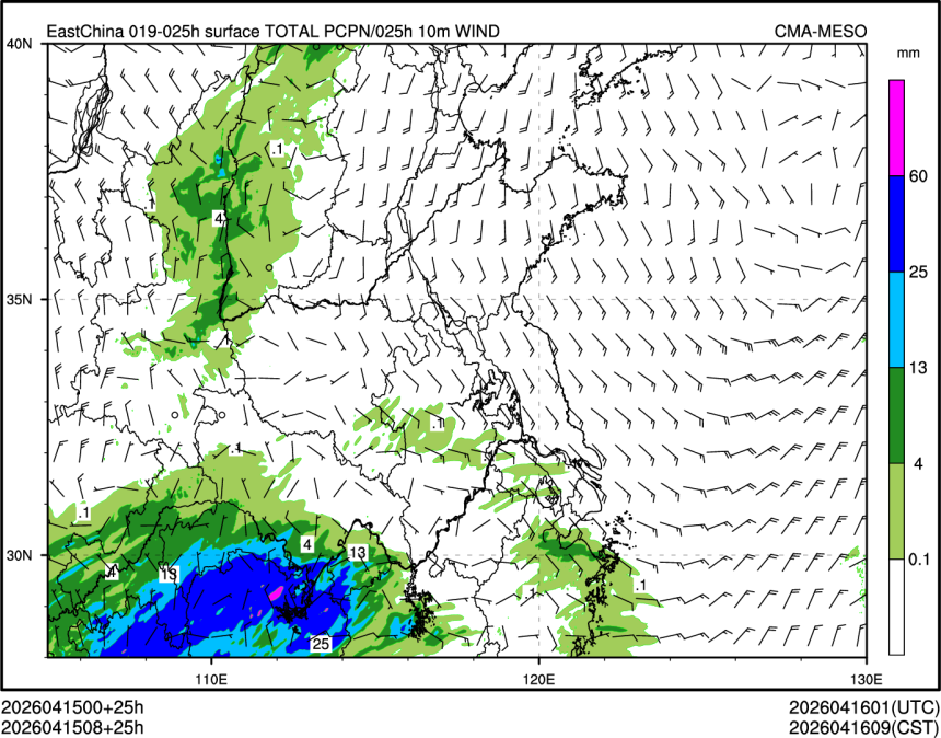 04/15 08时 +025小时
