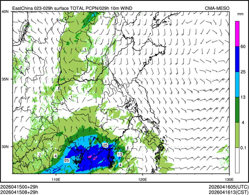 04/15 08时 +029小时