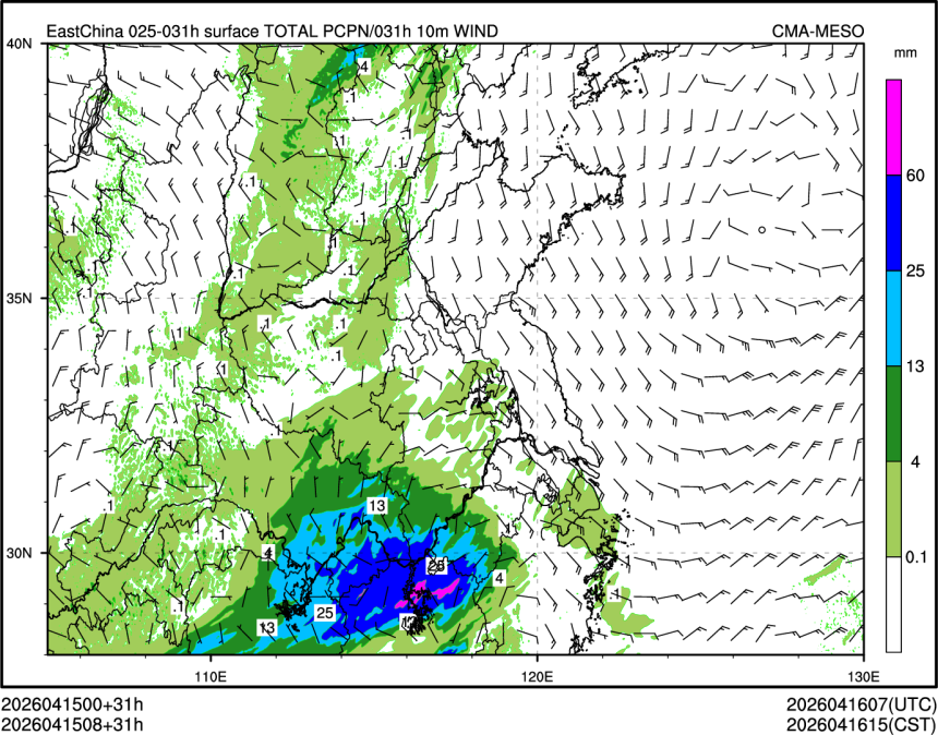 04/15 08时 +031小时