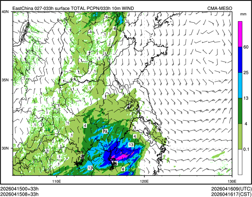 04/15 08时 +033小时