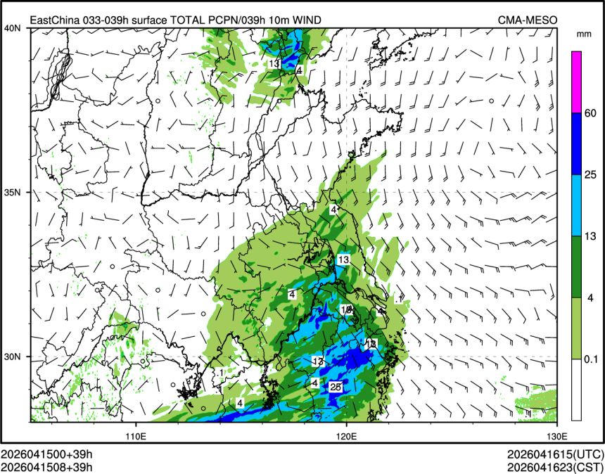 04/15 08时 +039小时