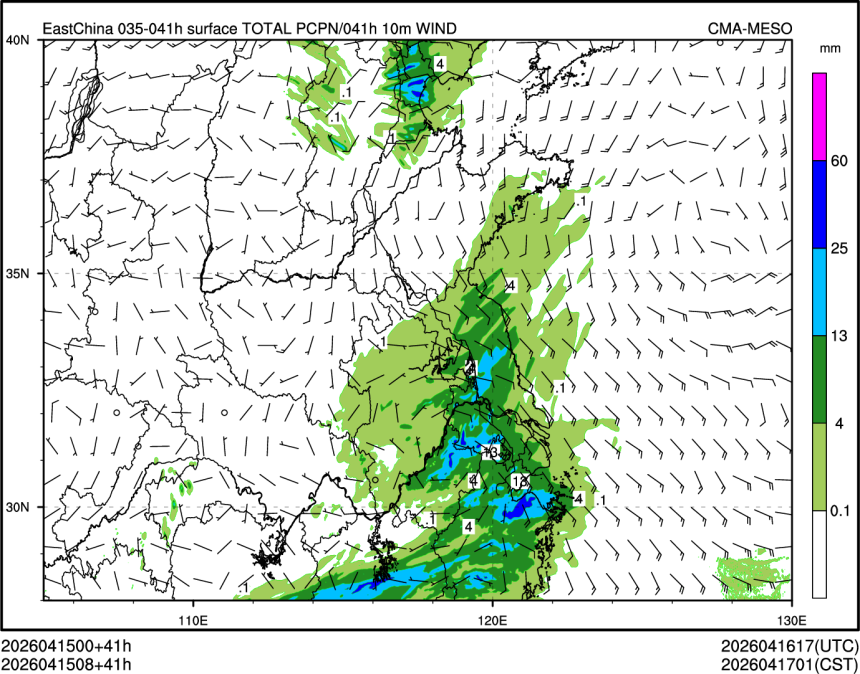 04/15 08时 +041小时