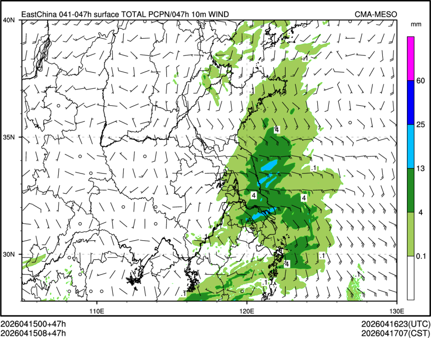 04/15 08时 +047小时