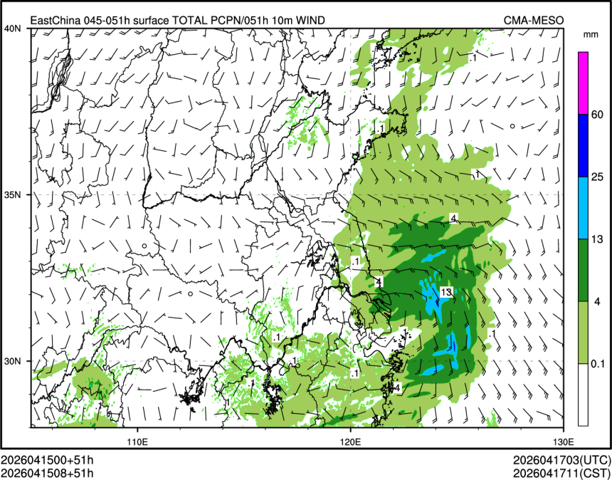 04/15 08时 +051小时