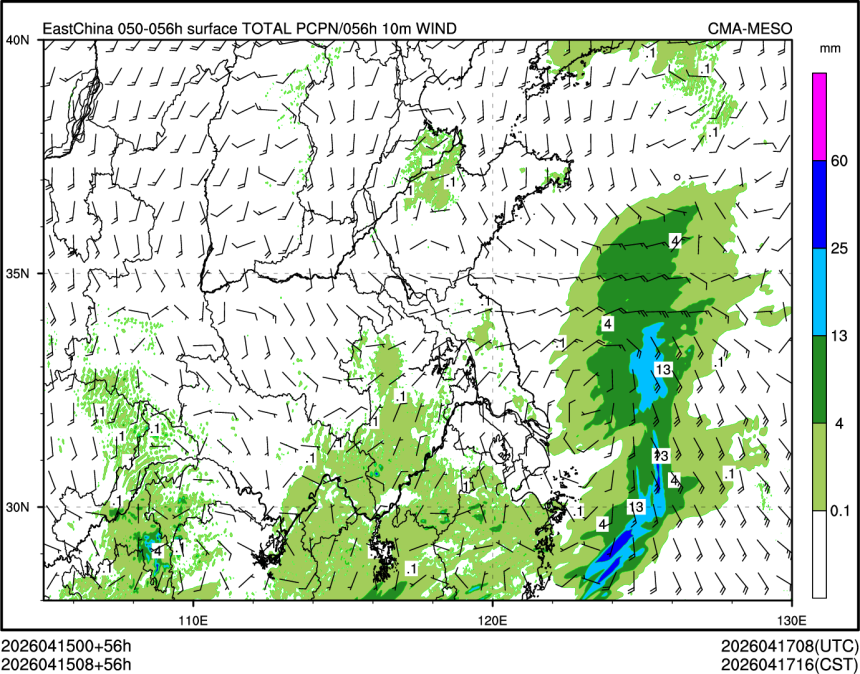 04/15 08时 +056小时