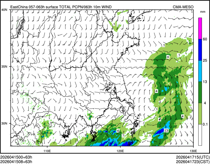 04/15 08时 +063小时