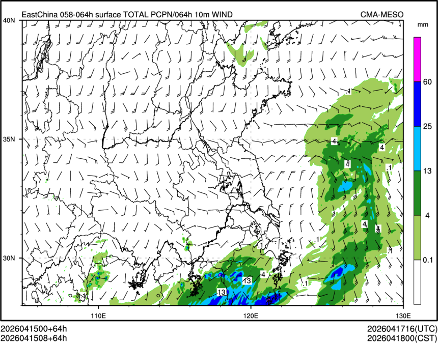 04/15 08时 +064小时