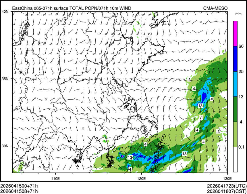 04/15 08时 +071小时