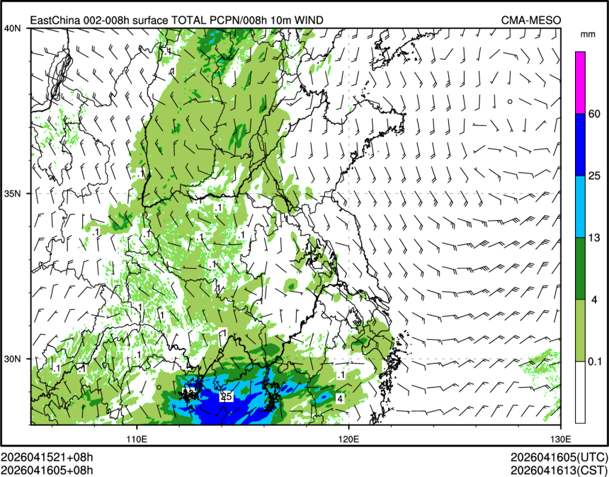 04/16 05时 +008小时