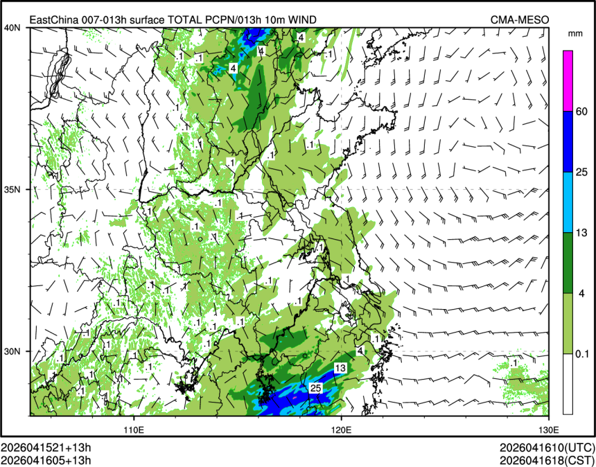 04/16 05时 +013小时