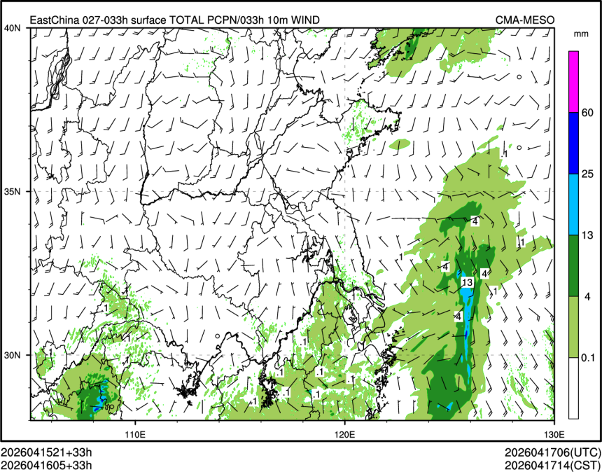 04/16 05时 +033小时