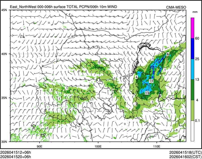 04/15 20时 +006小时