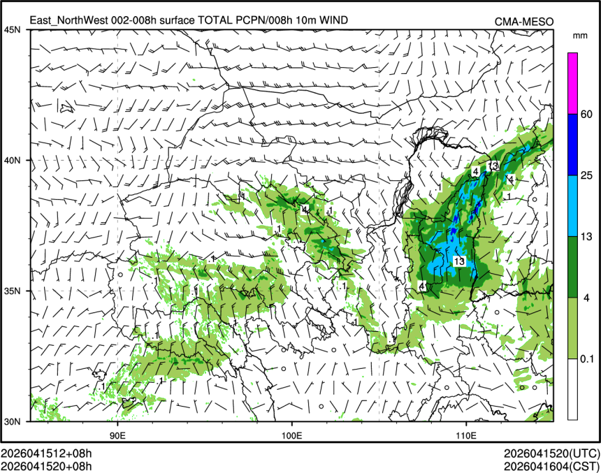 04/15 20时 +008小时