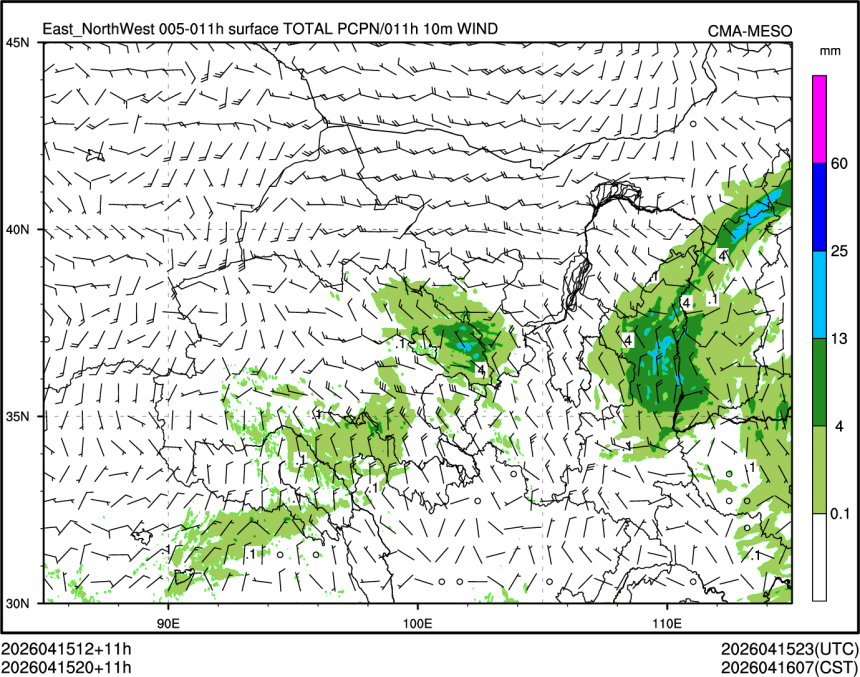 04/15 20时 +011小时