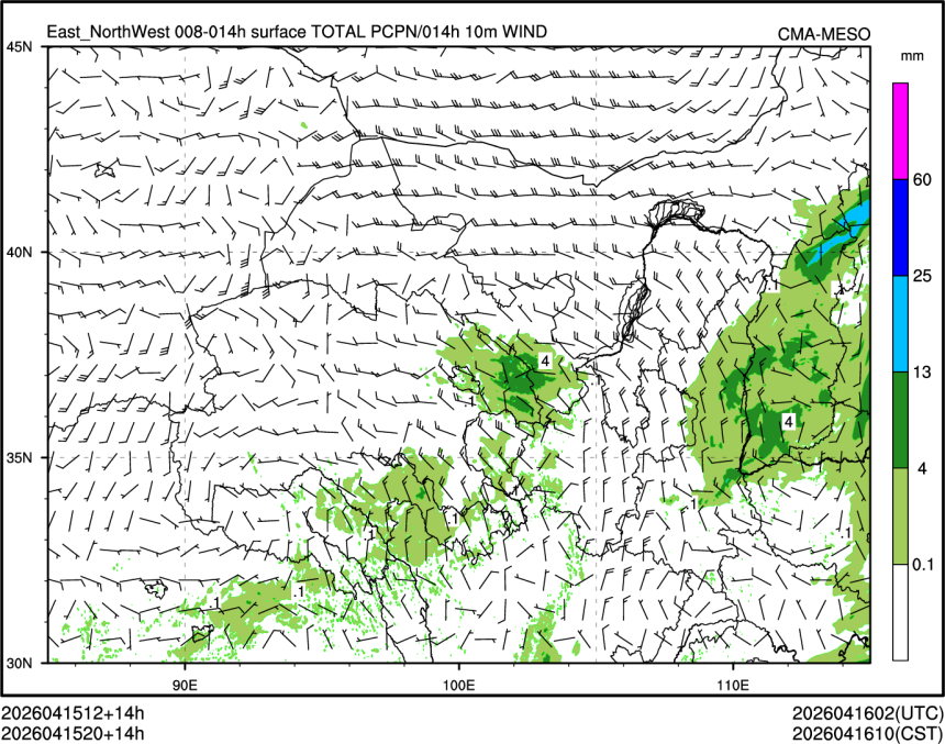 04/15 20时 +014小时