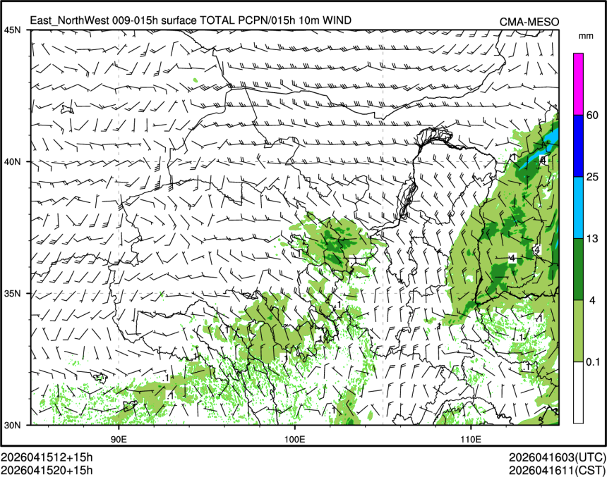04/15 20时 +015小时