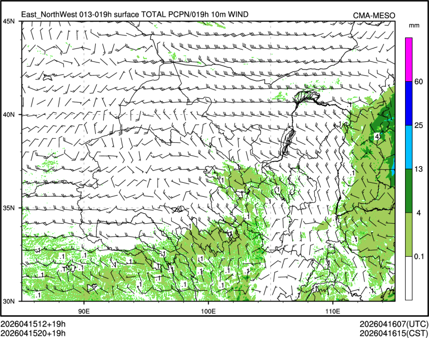 04/15 20时 +019小时
