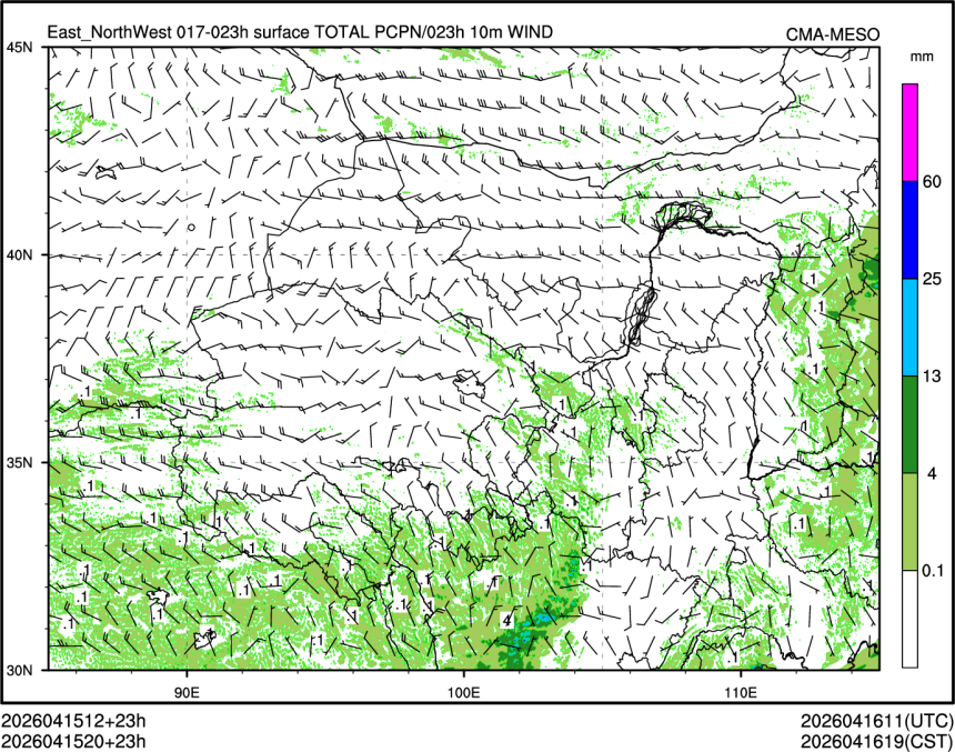 04/15 20时 +023小时