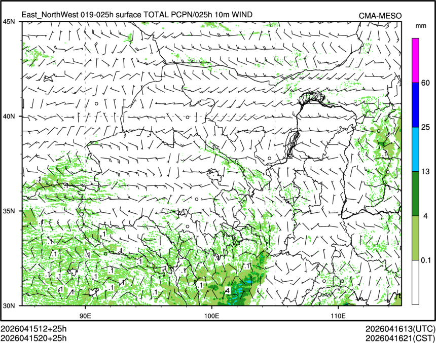 04/15 20时 +025小时