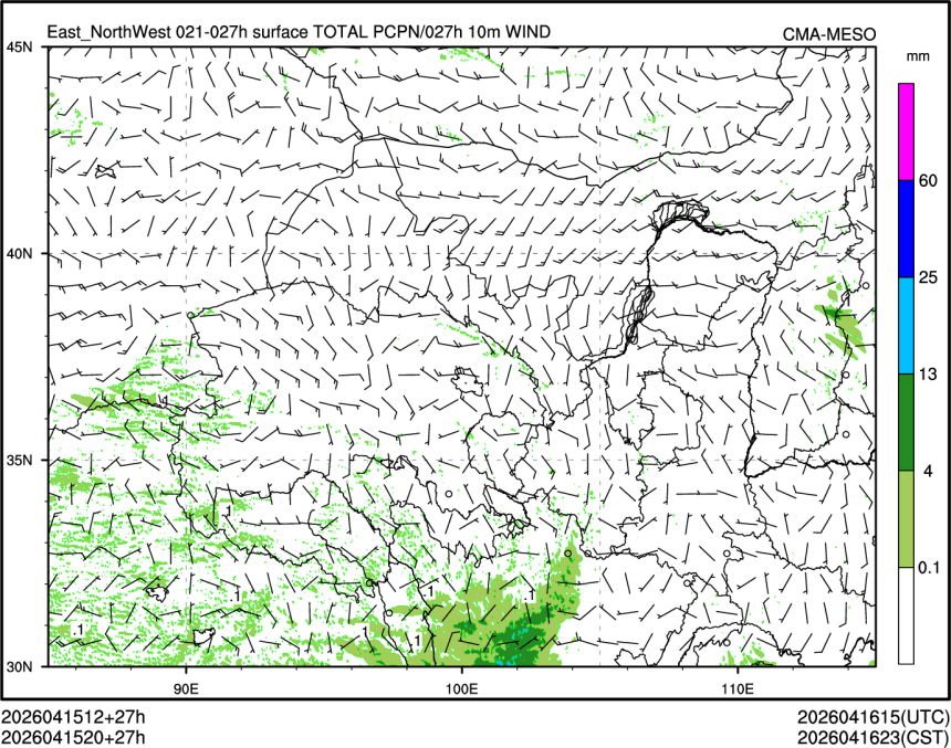 04/15 20时 +027小时